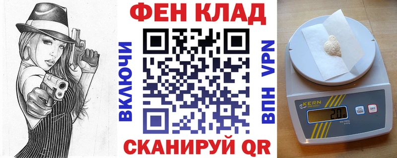 АМФ 98%  магазин продажи наркотиков  MEGA ссылки  Новошахтинск 