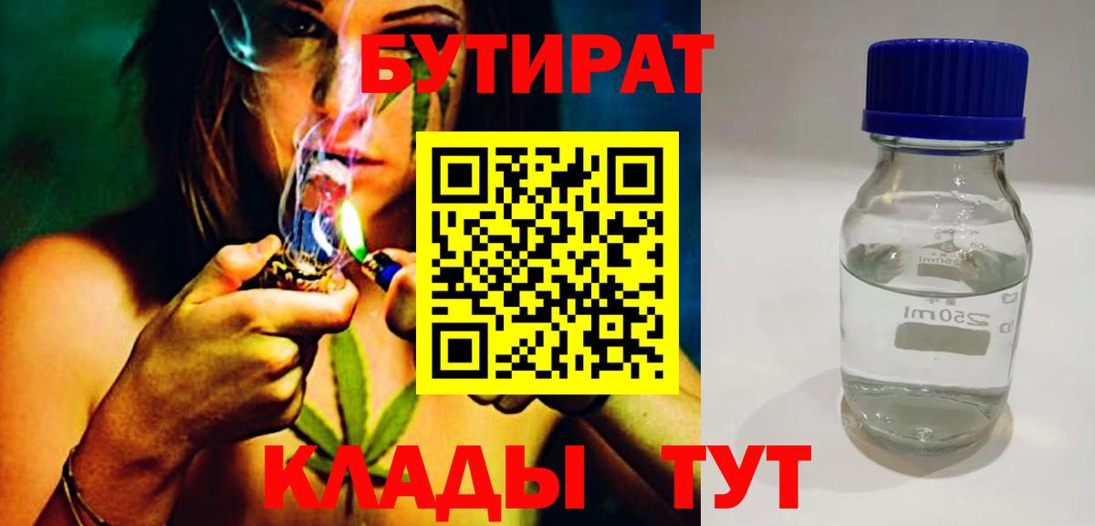 АМФЕТАМИН Новошахтинск