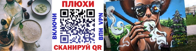 Cannafood марихуана  Новошахтинск 