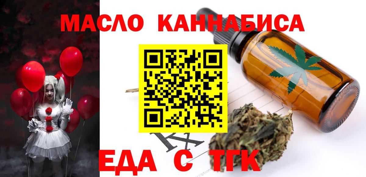 ГАШИШ  NBOMe  Мефедрон кристаллы  Новошахтинск  МАРИХУАНА  Канабис  Вход с VPN  Кокаин  Амфетамин кристаллы 