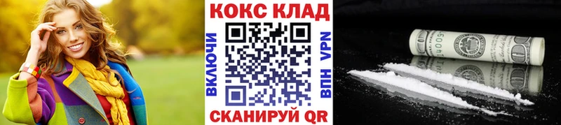 цена   Новошахтинск  КОКАИН FishScale 