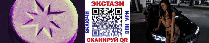 Экстази бентли  Новошахтинск 