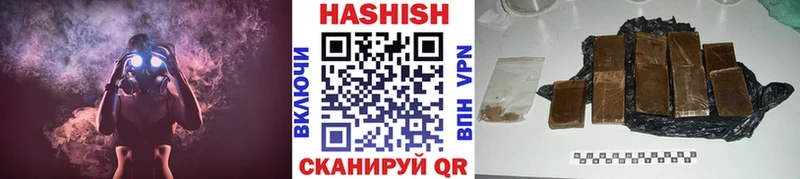 Гашиш Изолятор  Новошахтинск 