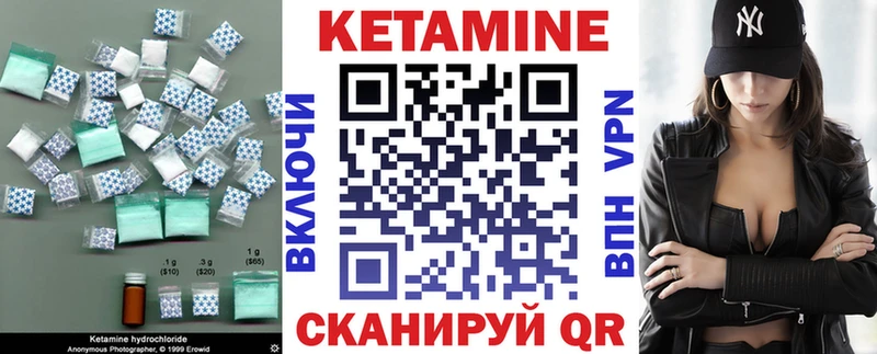 darknet Telegram  Новошахтинск  КЕТАМИН ketamine 