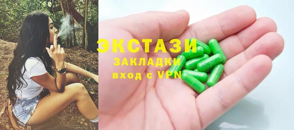 мяу мяу кристалл Алексеевка