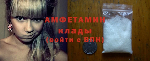мяу мяу кристалл Алексеевка