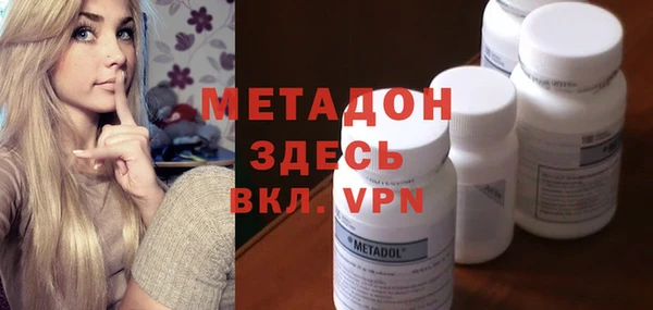 мяу мяу кристалл Алексеевка