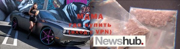 мяу мяу кристалл Алексеевка
