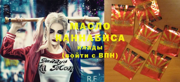 мяу мяу кристалл Алексеевка
