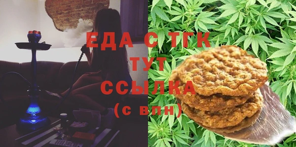 мяу мяу кристалл Алексеевка