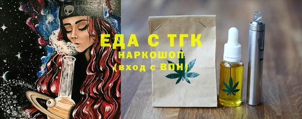 мяу мяу кристалл Алексеевка