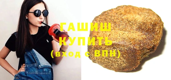 мяу мяу кристалл Алексеевка