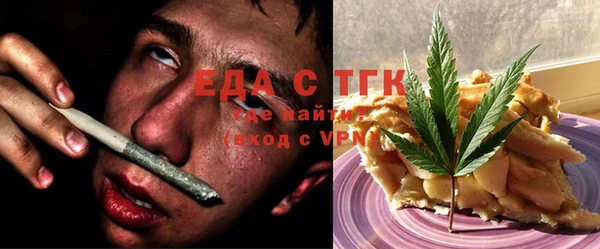 мяу мяу кристалл Алексеевка