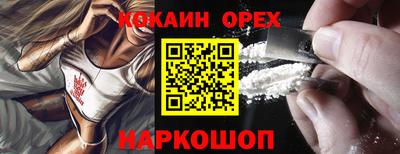 не бодяженный Севастополь