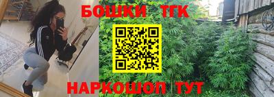 тгк Свободный