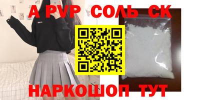 тгк Свободный