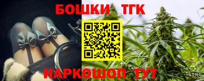 тгк Свободный