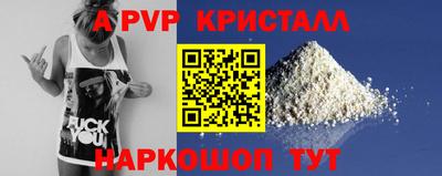 тгк Свободный