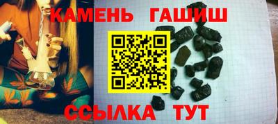 тгк Свободный