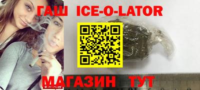 apvp Северобайкальск