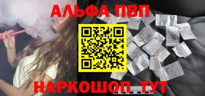 тгк Свободный