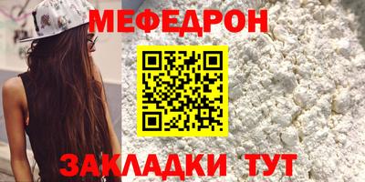 apvp Северобайкальск