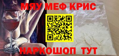 тгк Свободный