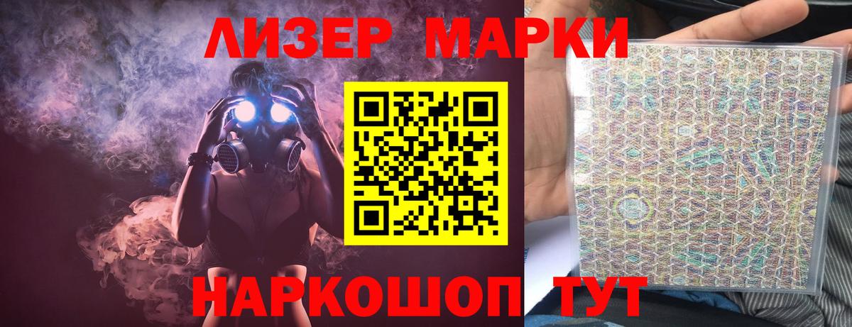 Новошахтинск  LSD-25 экстази ecstasy  Лсд 25 экстази  Вход с VPN  Лсд 25 экстази кислота 
