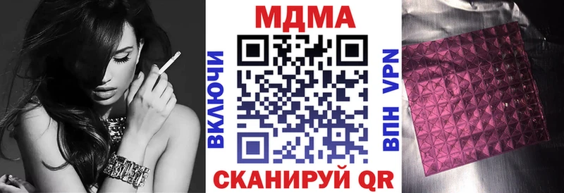 OMG рабочий сайт  Новошахтинск  MDMA кристаллы  купить закладку 