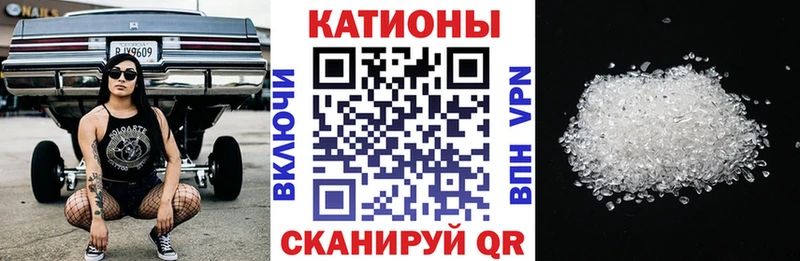 Мефедрон мяу мяу Новошахтинск