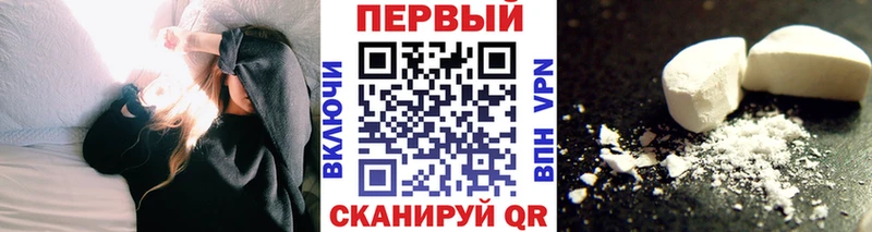 МЕТАМФЕТАМИН Декстрометамфетамин 99.9%  Новошахтинск 