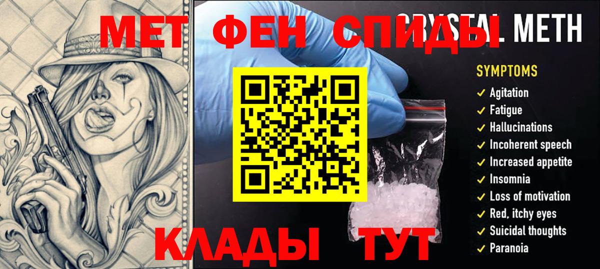 Первитин Декстрометамфетамин 99.9% Новошахтинск