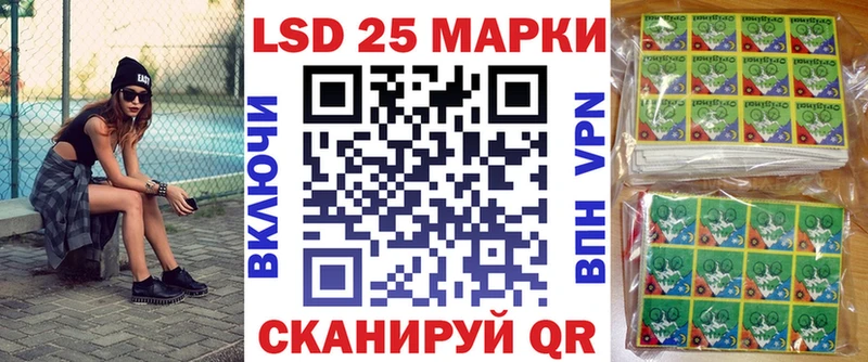 даркнет сайт  Новошахтинск  Марки 25I-NBOMe 1500мкг 
