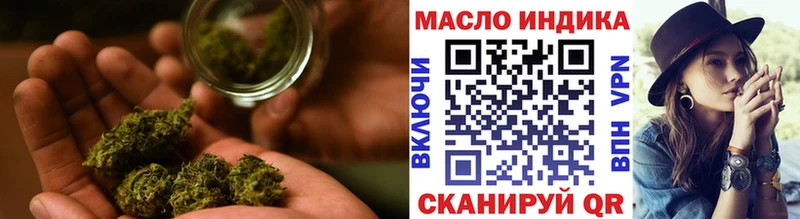 Дистиллят ТГК вейп Новошахтинск