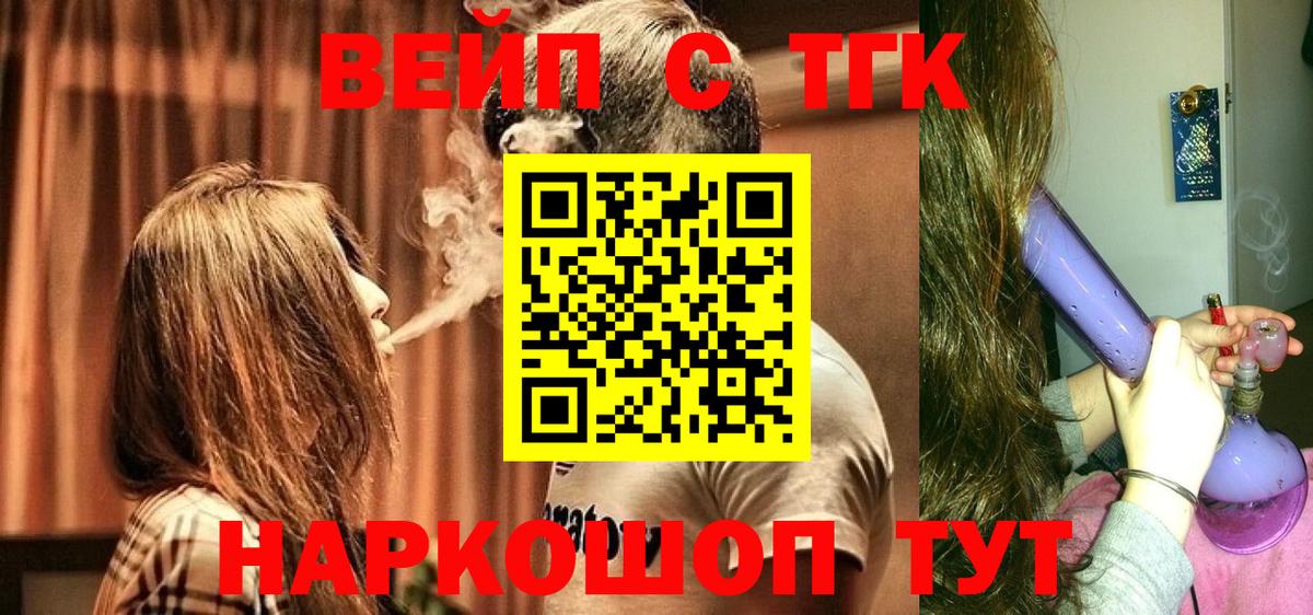 Дистиллят ТГК гашишное масло Новошахтинск