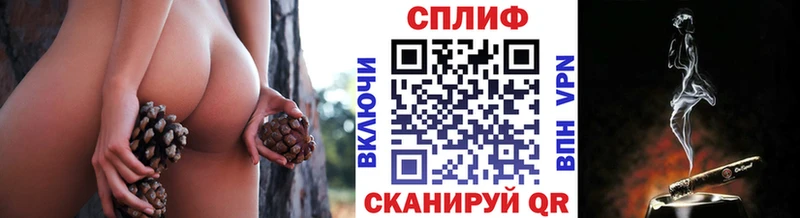 МЕГА зеркало  Новошахтинск  Бошки Шишки Bruce Banner  купить наркотики цена 