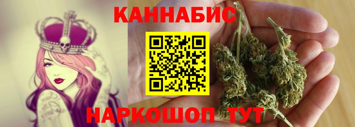 Шишки марихуана MAZAR  Канабис Amnesia  Вход с VPN  Новошахтинск  Каннабис THC 21% 